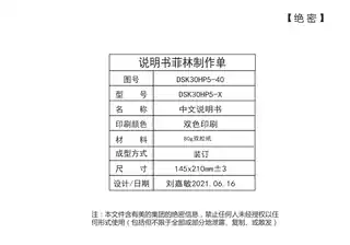 Midea美的 DSK30HP5-X电热水龙头极地白